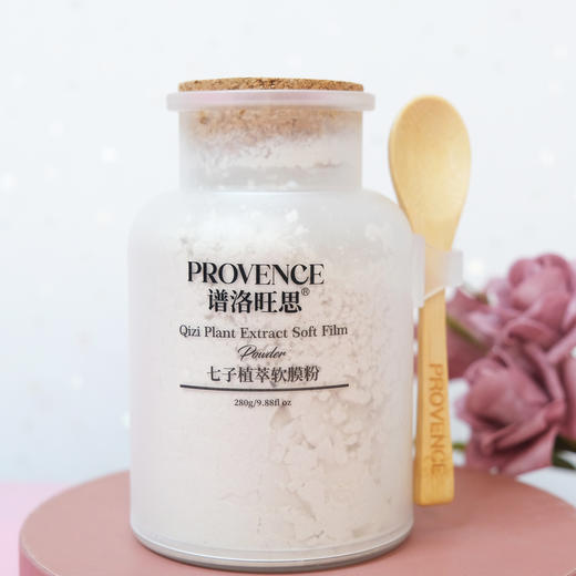 plws-软膜粉(280g)买十送一 商品图9