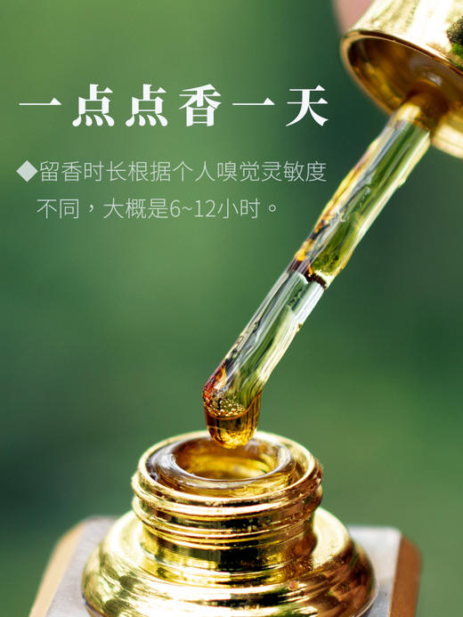 沉香精油纯无稀释持久安神香水蒸馏超临界越南天然沉香油 商品图2