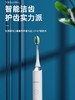 罗曼ROAMAN电动牙刷A7情侣声波牙刷软毛刷头无线感应式充电防水 商品缩略图0