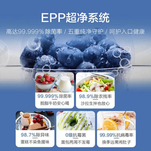 海尔（Haier）冰箱零距离嵌入式全空间保鲜 四开门十字对开门一级双循环风冷无霜家用超薄零嵌除菌净味白色冰箱 506L全空间保鲜+EPP除菌净味+零嵌+底部散热 商品图5
