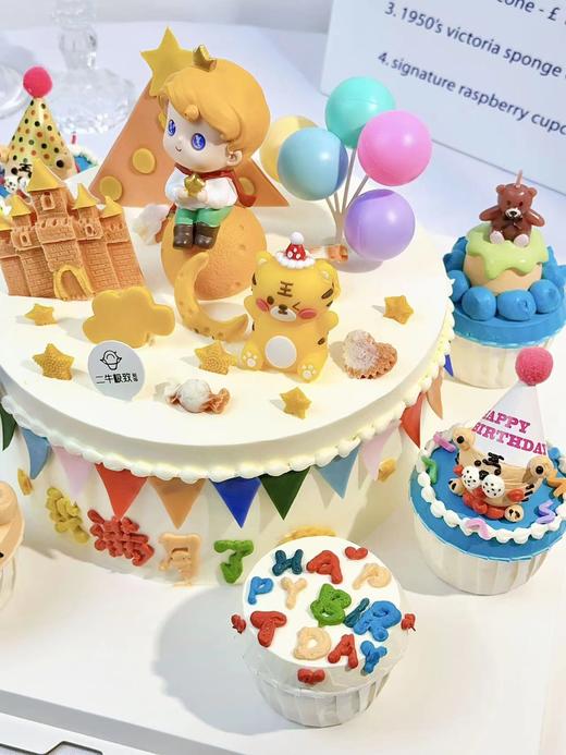 小王子乐园 商品图3