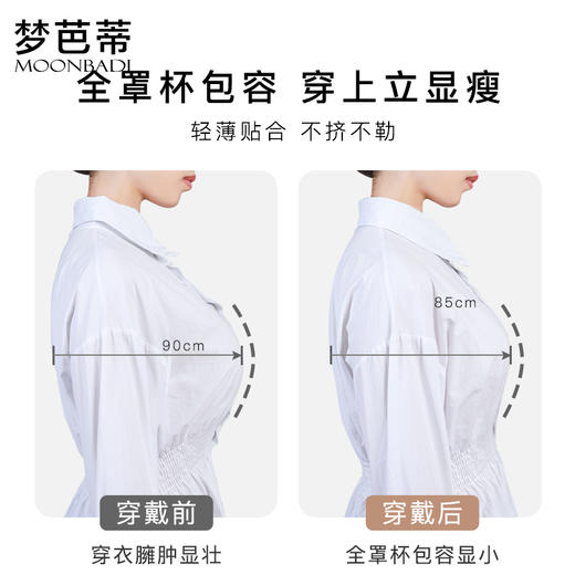 梦芭蒂大胸显小全罩杯内衣女性感蕾丝薄款文胸收副乳胸罩繁花倾城 商品图3