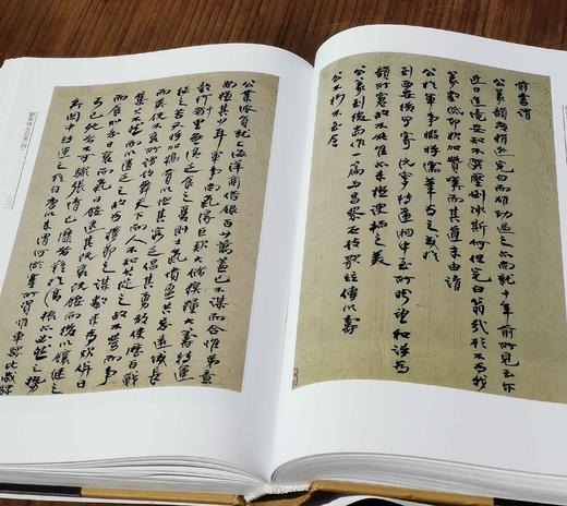 《湖南省博物馆藏近现代名人手札》，全5册，精装，小16开，铜版彩印，岳麓书社，定价800，售价498元。 商品图10