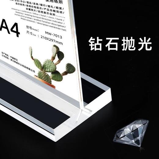 八字T型台签 商品图4