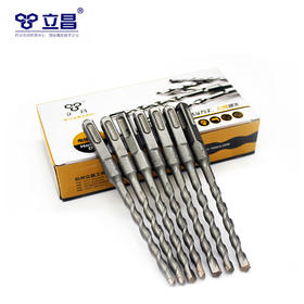 立昌电锤钻头套餐（夏季买钻头送展柜活动）