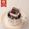 海南兴科·兴隆咖啡（挂耳）10袋*10g/盒海南兴隆植物园特浓咖啡粉手冲炭烧咖啡 商品缩略图3