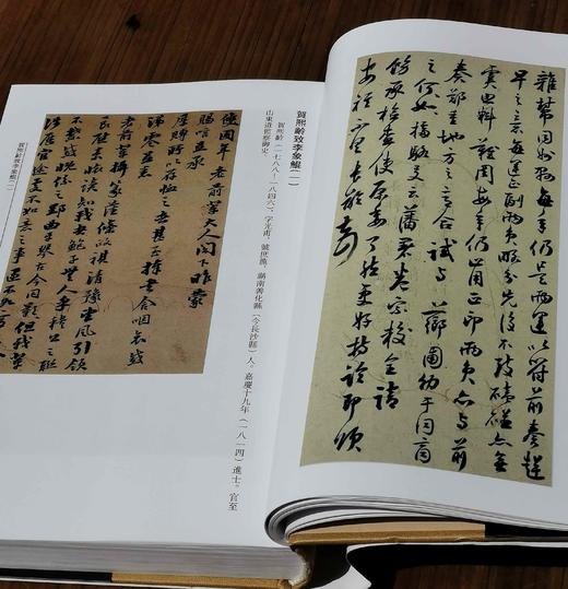 《湖南省博物馆藏近现代名人手札》，全5册，精装，小16开，铜版彩印，岳麓书社，定价800，售价498元。 商品图5