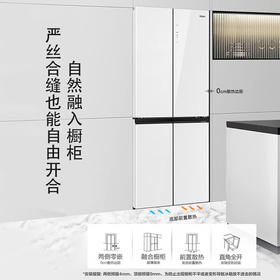 海尔（Haier）冰箱零距离嵌入式全空间保鲜 四开门十字对开门一级双循环风冷无霜家用超薄零嵌除菌净味白色冰箱 506L全空间保鲜+EPP除菌净味+零嵌+底部散热