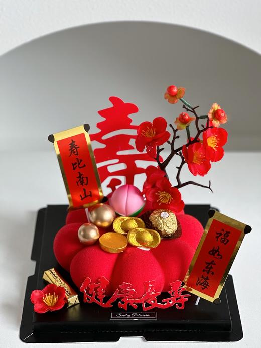 法式慕斯蛋糕 | 草莓乳酪慕斯 - 新中式寿桃 商品图1