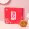 趣香园【蛋沙玫瑰豆沙】月饼礼盒装中秋团购送礼 商品缩略图0