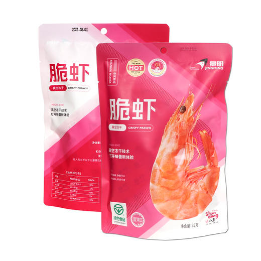 景明 脆虾（袋装、礼盒装） 商品图1