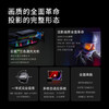 坚果N1 Ultra三色激光投影仪 投影仪家用 云台投影机 商品缩略图6