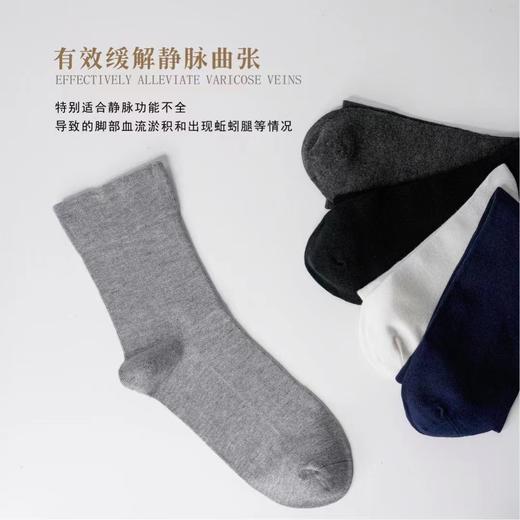 SL竹纤维男士松口长筒绅士袜415848 商品图1