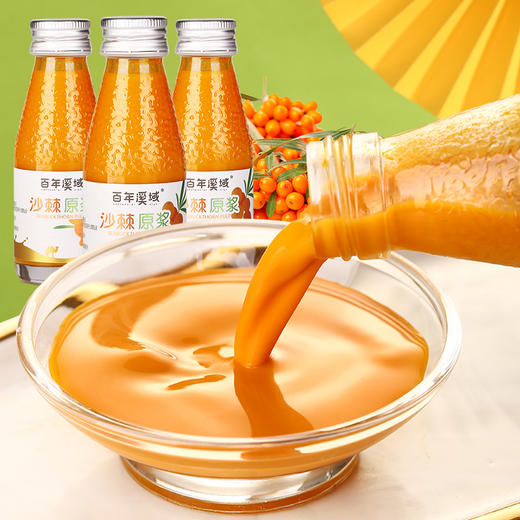 百年溪域沙棘原浆瓶装1680ml/箱 商品图0