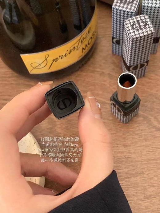 𝐃𝐢𝐨𝐫千鸟格限定中样 1.5g 超实用口红 商品图5