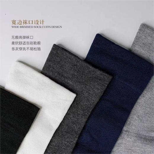 SL竹纤维男士松口长筒绅士袜415848 商品图3