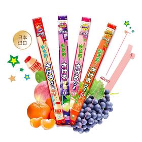 悠哈萨可爱软糖（长款）