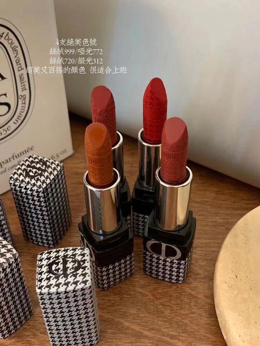 𝐃𝐢𝐨𝐫千鸟格限定中样 1.5g 超实用口红 商品图4