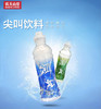 尖叫运动饮料 商品缩略图6