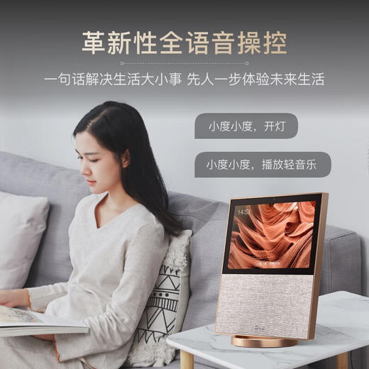 小度智能屏X10二代【HSZB10.0】 商品图2