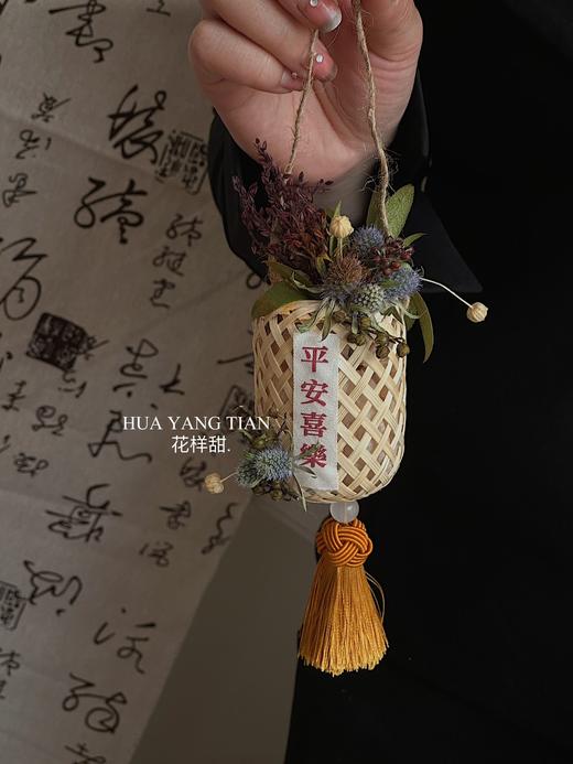 硕果累累·福气灯笼桂花香包挂件礼盒 （全国可邮寄 ） 商品图0