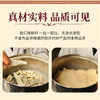 药都回春堂八珍粉500g 商品缩略图2