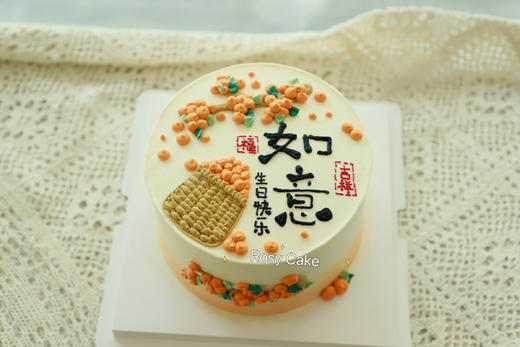 如意款 商品图0