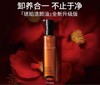 植村秀新臻萃养肤洁颜油150ml 商品缩略图0