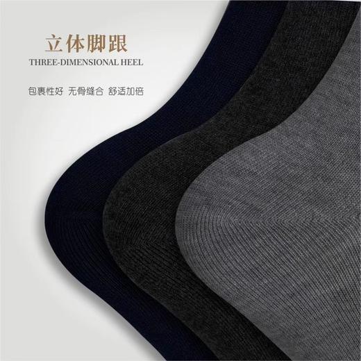 SL竹纤维男士松口长筒绅士袜415848 商品图4