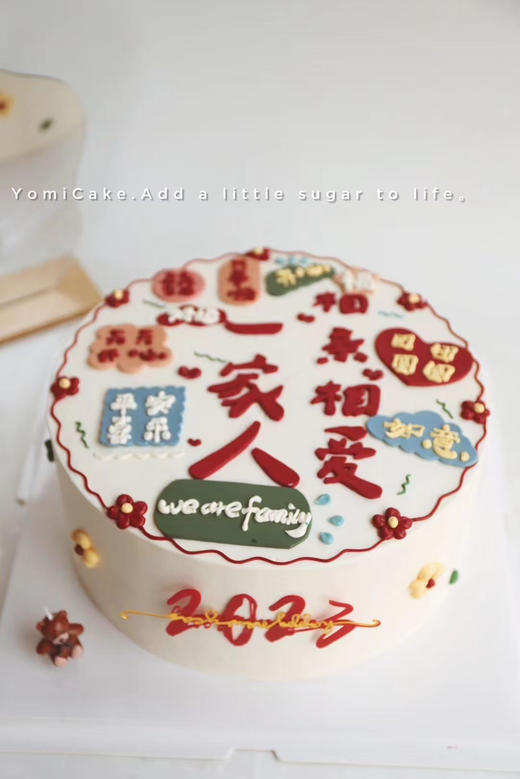 相亲相爱一家人 商品图0