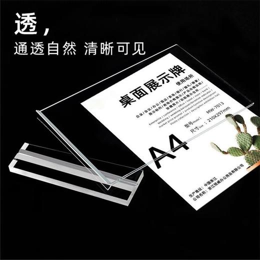 八字T型台签 商品图1