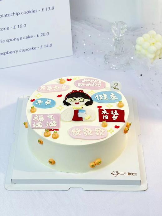 女神 - 富婆（翻糖） 商品图0