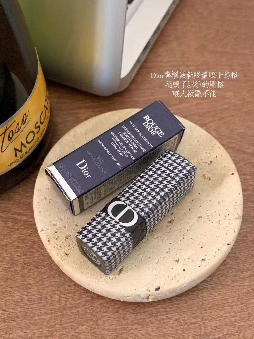 𝐃𝐢𝐨𝐫千鸟格限定中样 1.5g 超实用口红