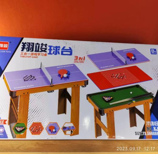 G-XJ6601三合一游戏桌 商品图0