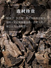 沉香精油纯无稀释持久安神香水蒸馏超临界越南天然沉香油 商品缩略图4