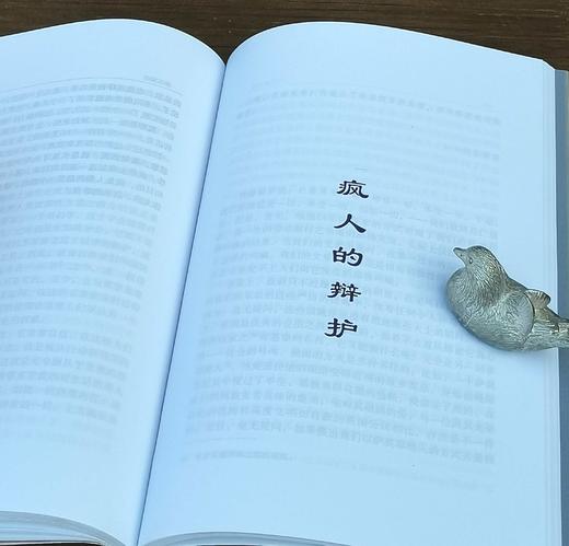 俄罗斯思想文库：《箴言集》，32开，平装，达恰耶夫著，刘文飞译，云南人民出版社1999年版，售价38元。

本书收入了俄罗斯著名思想恰达耶夫的《哲学书简》《疯人的辩护》《箴言集》三种。 商品图9