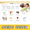 幼小衔接拼音专项综合练习(全4册) 商品缩略图3