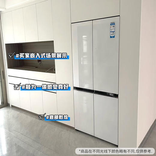 海尔（Haier）冰箱零距离嵌入式全空间保鲜 四开门十字对开门一级双循环风冷无霜家用超薄零嵌除菌净味白色冰箱 506L全空间保鲜+EPP除菌净味+零嵌+底部散热 商品图1