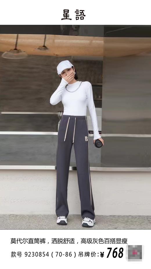 2F星语裤子9230854 商品图0