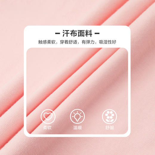 童装女童T恤2023秋季甜美长袖T恤 商品图3