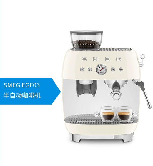 SMEG斯麦格新款研磨一体意式半自动咖啡机一键现磨咖啡蒸汽打奶泡 商品图3