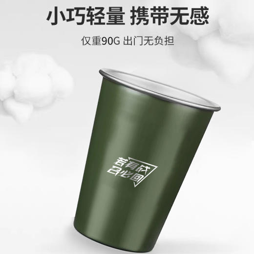 【硬核风户外杯】哨位原创设计304不锈钢户外杯、洗漱杯（不隔热）y 商品图6