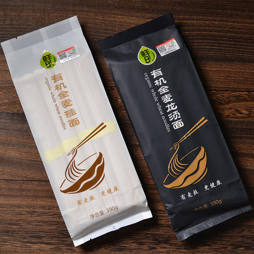 鲜8有机全麦挂面龙须面，50%有机全麦粉，面粉面条双重有机认证，390克/袋*6粗细可选 商品图1