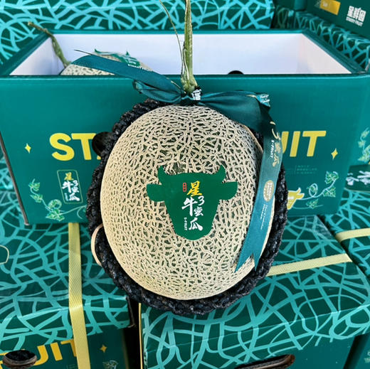 【牛3网纹瓜】星鲜园 牛3网纹瓜，甜度高的软瓤瓜，越软越好吃，水分越足！ 商品图0
