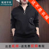 裁缝学苑AX14落肩袖短款卫衣纸样女装半拉链上衣服装衣服样板图纸 商品缩略图0