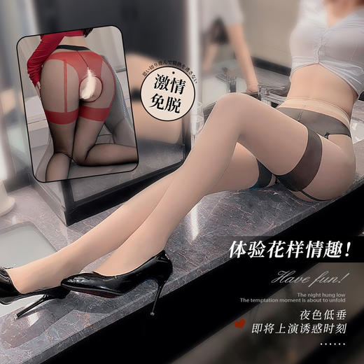 【权益试用专享】性感吊带袜视觉效果开档情趣丝袜【精装版·连裤开档丝袜】 商品图1