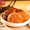 海鹏丰镇印象情 6饼6味月饼礼盒（6枚） 商品缩略图3