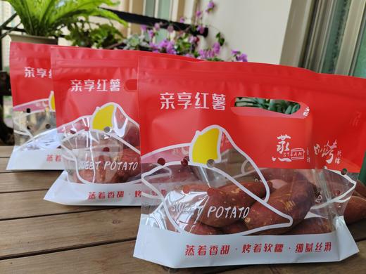 云南高原亲享红薯1.5斤袋装 商品图0