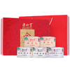 正山堂武夷山桐木关正山小种红茶全家福系列礼盒250g【HSZB20.0】 商品缩略图0