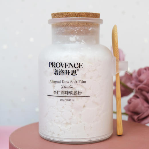 plws-软膜粉(280g)买十送一 商品图11